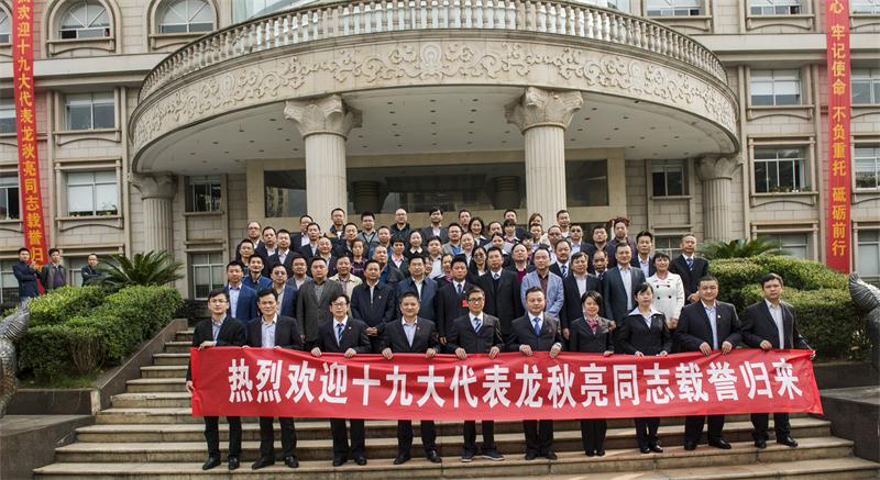 BB电子(中国区)·有限公司官网