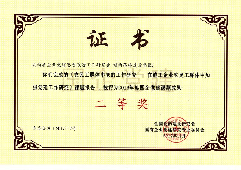 BB电子(中国区)·有限公司官网