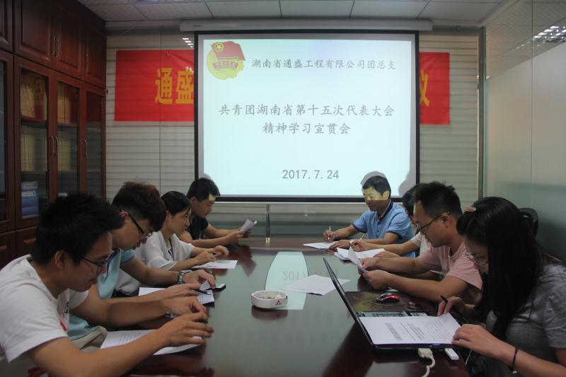 BB电子(中国区)·有限公司官网
