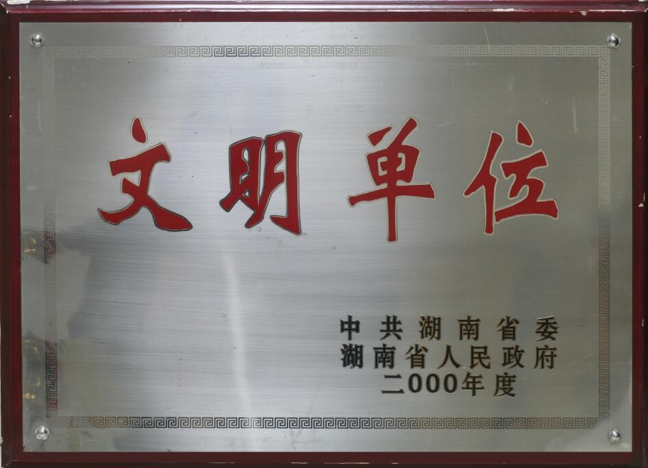 BB电子(中国区)·有限公司官网