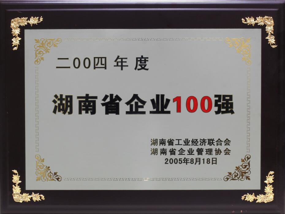BB电子(中国区)·有限公司官网