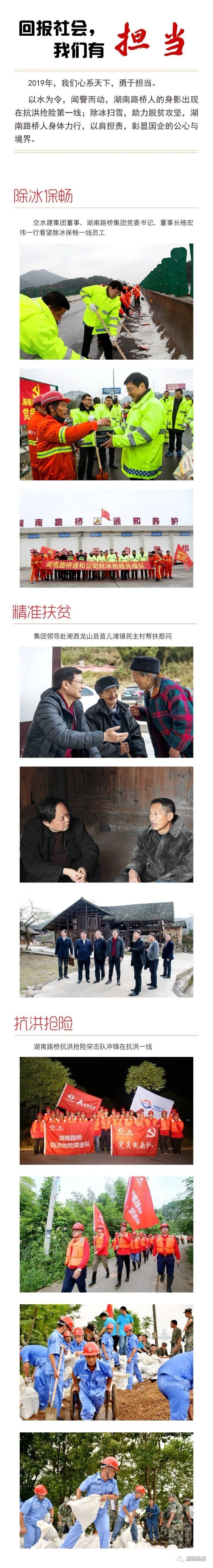 BB电子(中国区)·有限公司官网