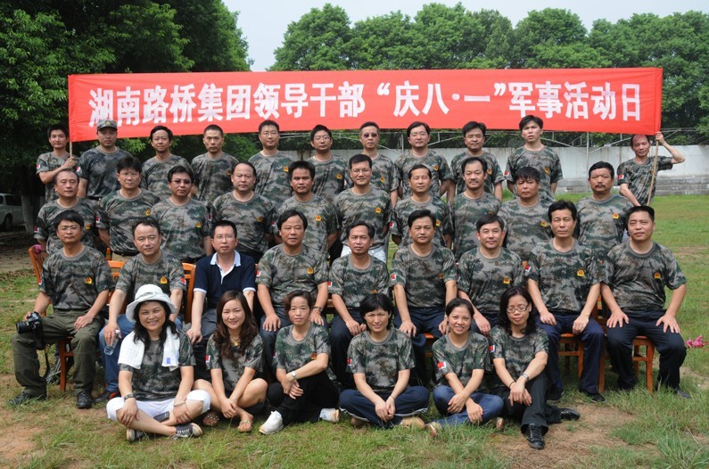 BB电子(中国区)·有限公司官网