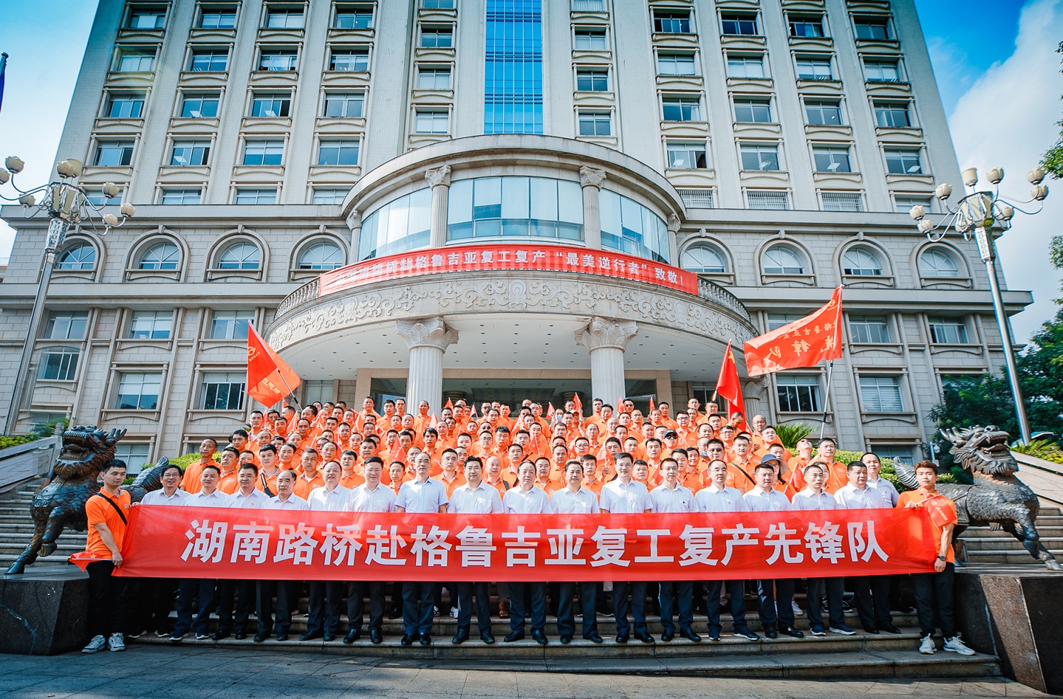 国资委、交水建、BB电子官网集团向导与出征将士整体合影_副本.jpg