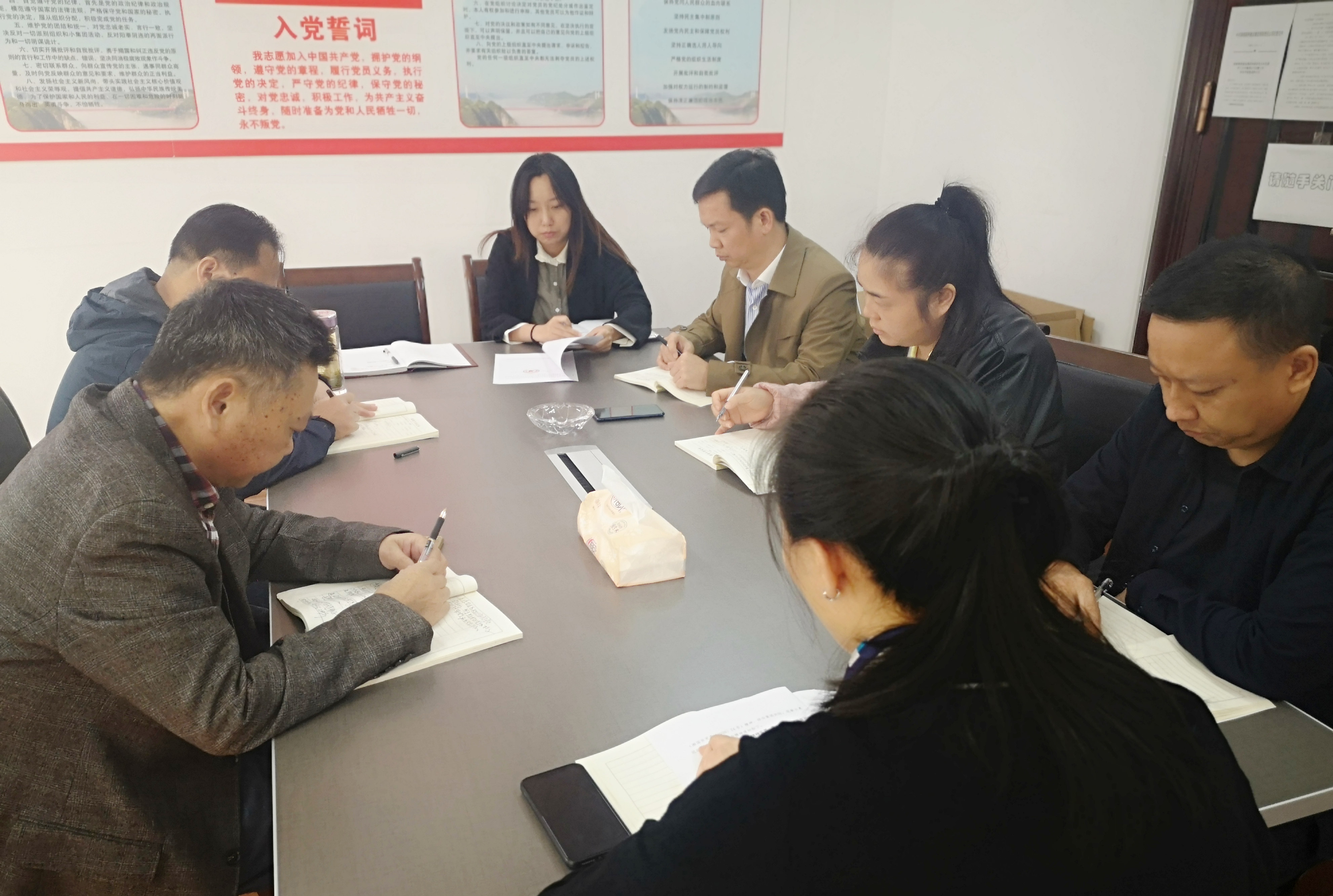 10.23，，，，，，，，通昶公司党支部学习全会精神_副本.jpg