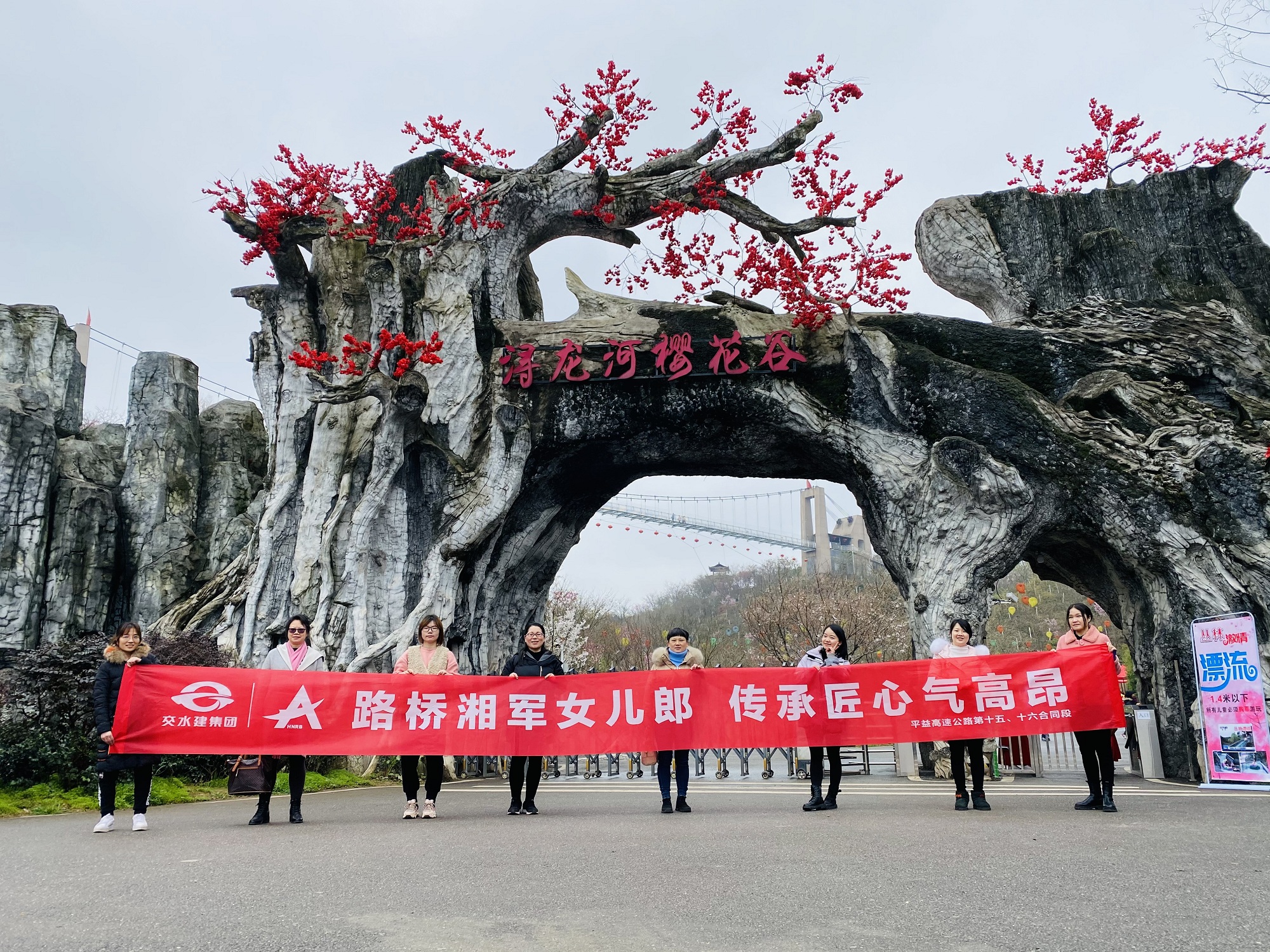 10女职工在樱；；；；；ü群嫌.jpg