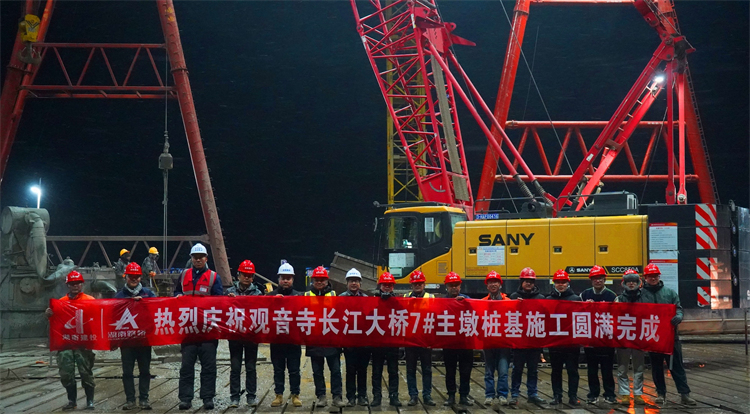 1月15日，，，，，观音寺长江大桥7#主墩桩基施工完成.JPG