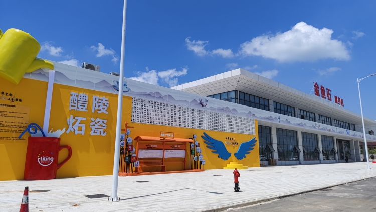 金鱼石南效劳区3.jpg