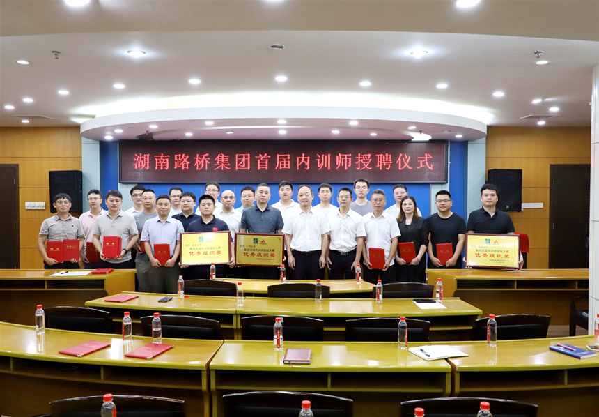 内训师聘用_副本.jpg
